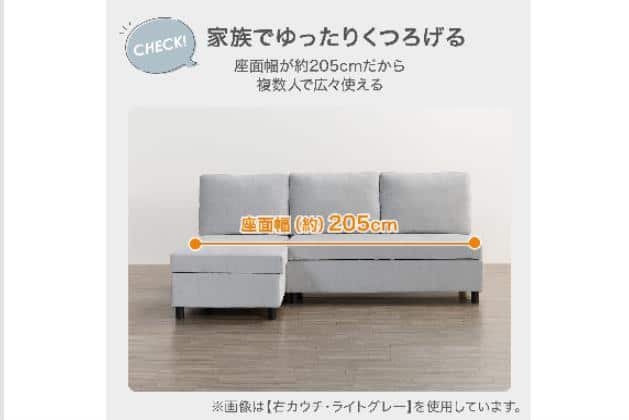 ｼｭｳﾉｳLCｿﾌｧ ﾉｱｰｸ3 DGY H | ニトリネット【公式】 家具・インテリア通販