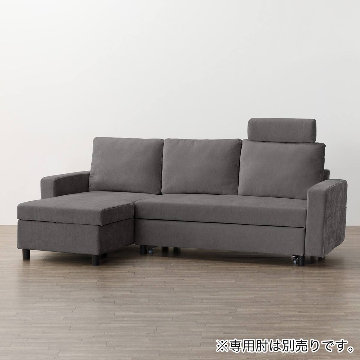 ベッドタイプ カウチソファ + ヘッドレスト1個セット 布張りタイプ