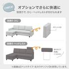 ベッドタイプカウチソファ 布張りタイプ(ノアーク3 右カウチ 撥水加工 DGY) 7枚目画像