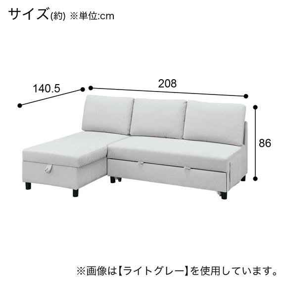 ベッドタイプカウチソファ　布張りタイプ(ノアーク3 右カウチ 撥水加工 DGY) 26枚目画像