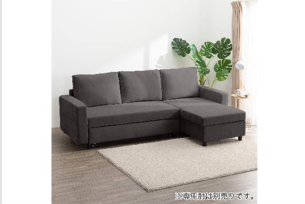 ｶｳﾁ SB ﾉｱｰｸ3 LC DGY H | ニトリネット【公式】 家具・インテリア通販