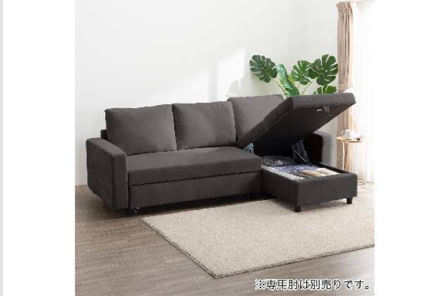ｶｳﾁ SB ﾉｱｰｸ3 LC DGY H | ニトリネット【公式】 家具・インテリア通販