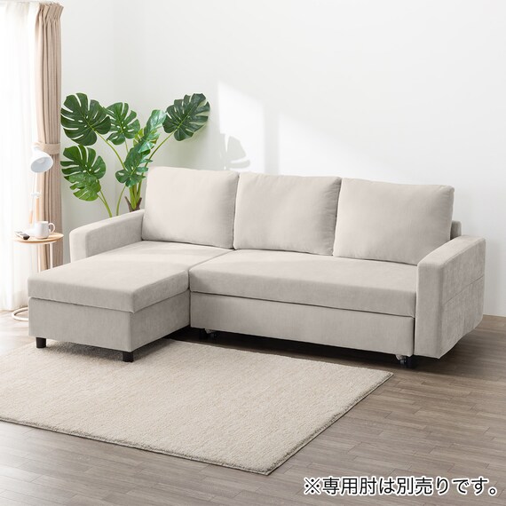 ベッドタイプカウチソファ　布張りタイプ(ノアーク3 右カウチ 撥水加工 MO) 13枚目画像