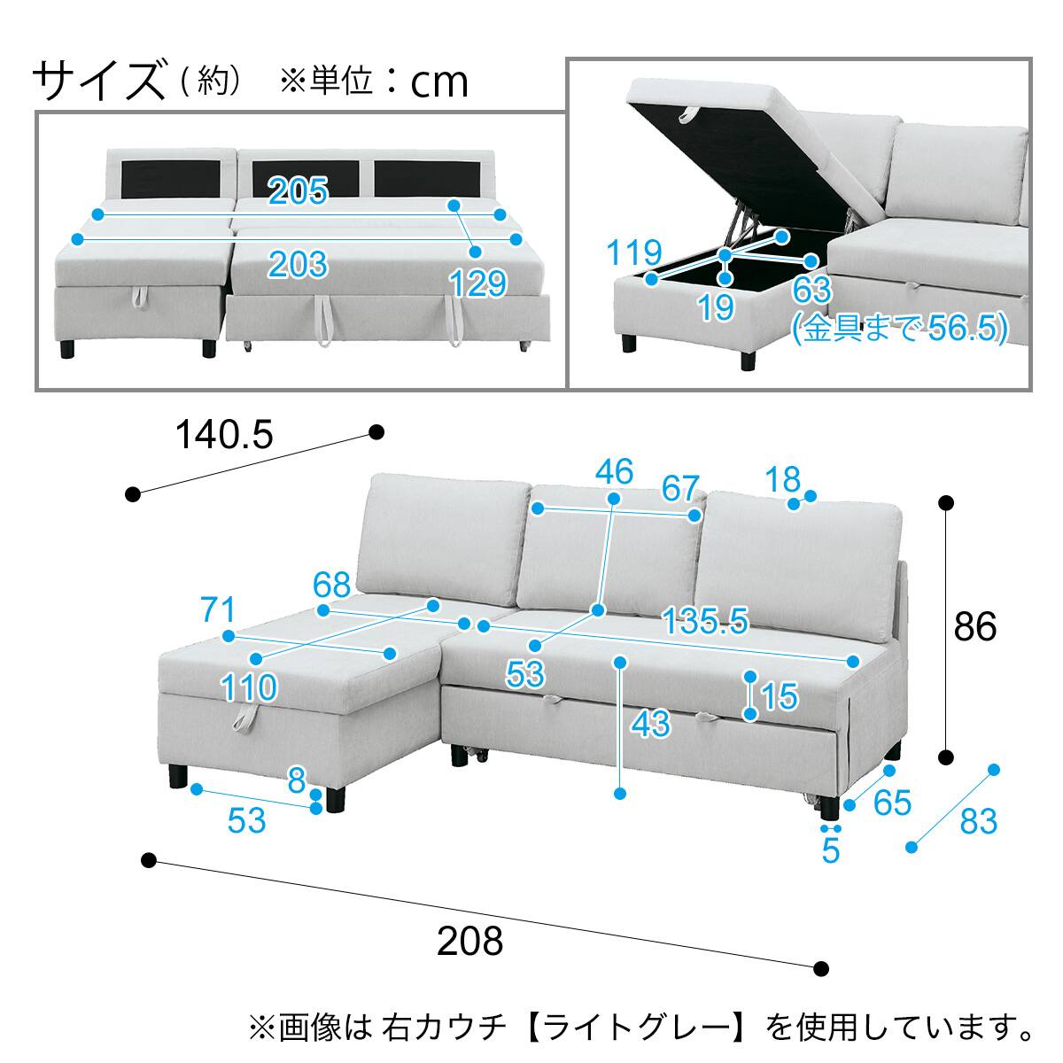 ベッドタイプ カウチソファ + ヘッドレスト1個セット 布張りタイプ