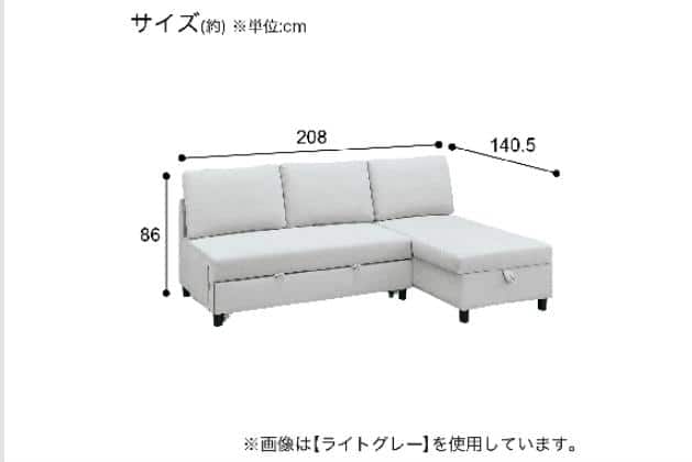 ｶｳﾁ SB ﾉｱｰｸ3 LC MO H | ニトリネット【公式】 家具・インテリア通販
