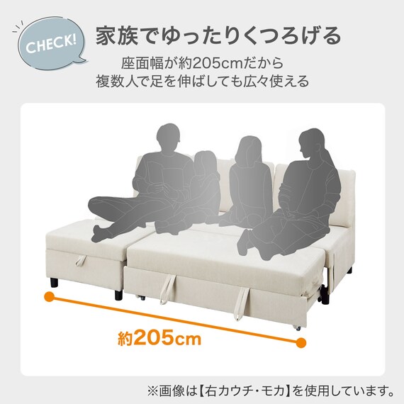 ベッドタイプカウチソファ 布張りタイプ(ノアーク3 左カウチ 撥水加工 MO) 3枚目画像