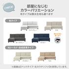ベッドタイプカウチソファ　布張りタイプ(ノアーク3 左カウチ 撥水加工 MO) 5枚目画像