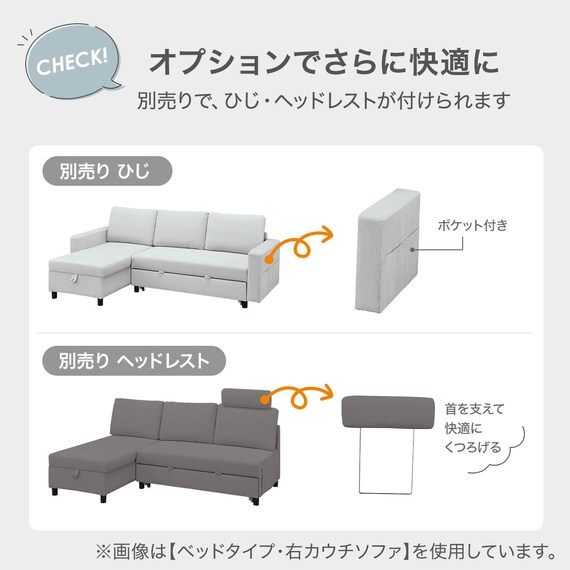 ベッドタイプカウチソファ　布張りタイプ(ノアーク3 左カウチ 撥水加工 MO) 7枚目画像
