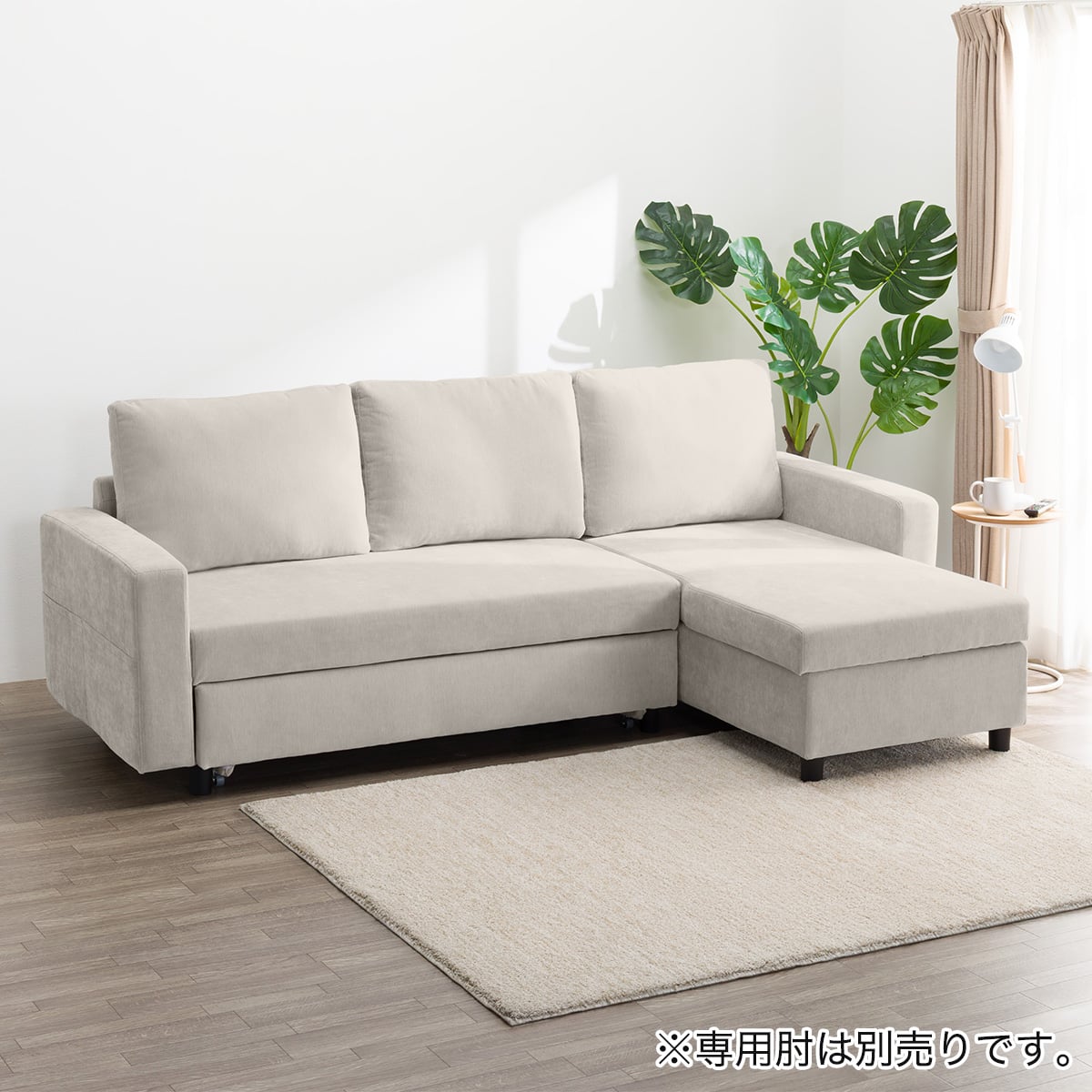 ★ジモティ割あり★ノアークカウチソファー　ニトリ　BK　高さ（H)--×幅（W)--×奥行(D)--cm【joh2745】 ベッドタイプカウチソファ 布張りタイプ(ノアーク3 左カウチ DGY