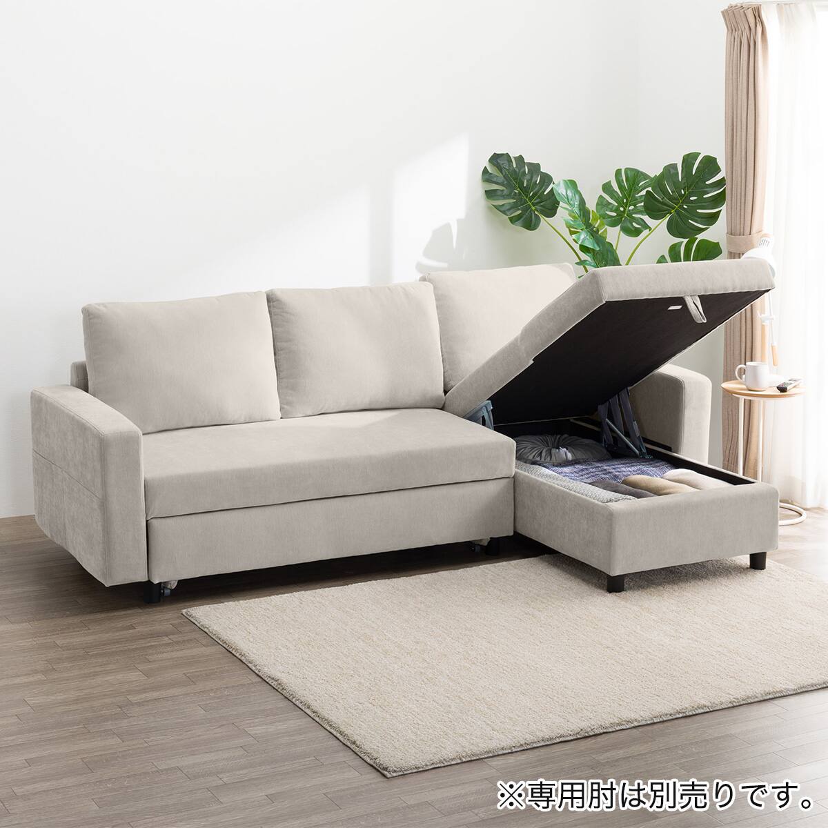 ベッドタイプカウチソファ 布張りタイプ(ノアーク3 左カウチ 撥水加工