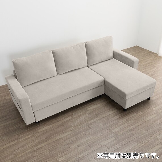 ベッドタイプカウチソファ　布張りタイプ(ノアーク3 左カウチ 撥水加工 MO) 15枚目画像