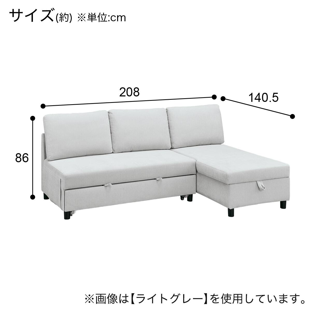 ベッドタイプカウチソファ 布張りタイプ(ノアーク3 左カウチ 撥水加工