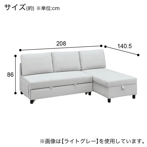 ベッドタイプカウチソファ　布張りタイプ(ノアーク3 左カウチ 撥水加工 MO) 26枚目画像