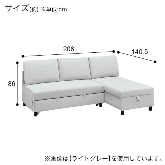 ベッドタイプカウチソファ 布張りタイプ(ノアーク3 左カウチ 撥水加工 MO) 26枚目画像