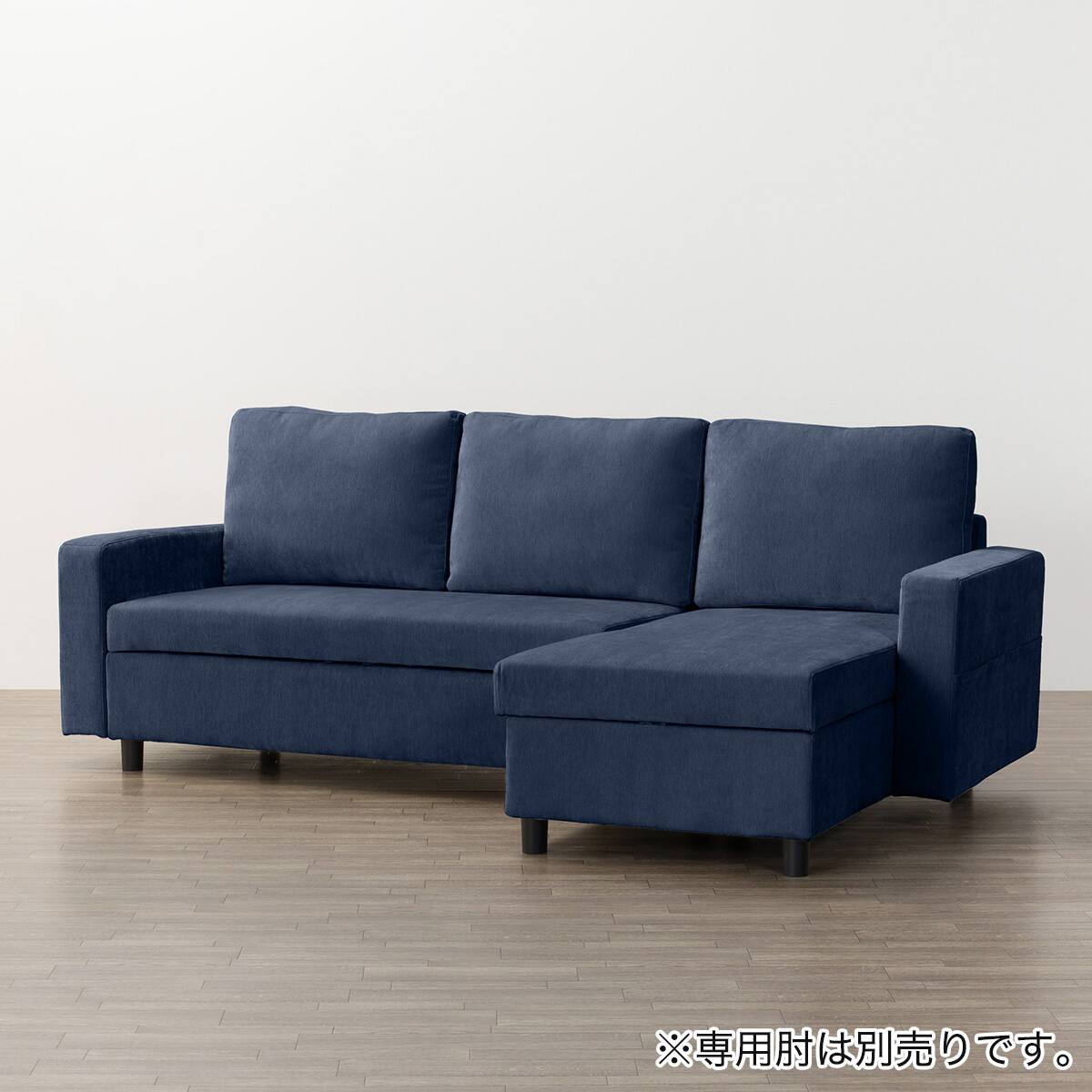 収納タイプ カウチソファ 布張りタイプ(ノアーク3 左カウチ 撥水加工