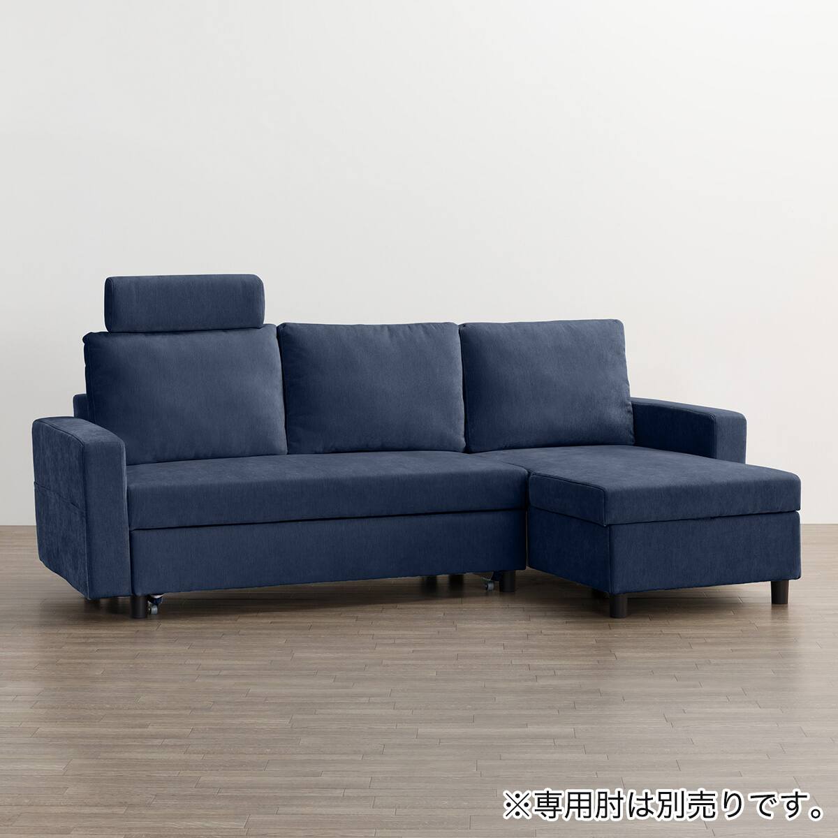 ベッドタイプ カウチソファ + ヘッドレスト1個セット 布張りタイプ