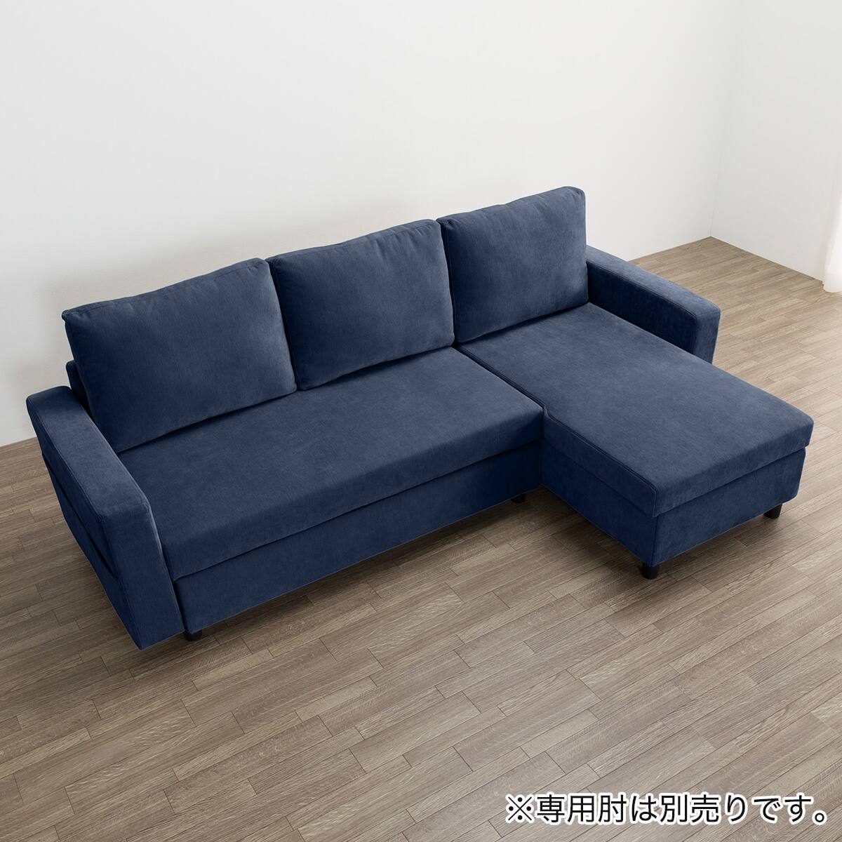 ベッドタイプカウチソファ 布張りタイプ(ノアーク3 左カウチ 撥水加工