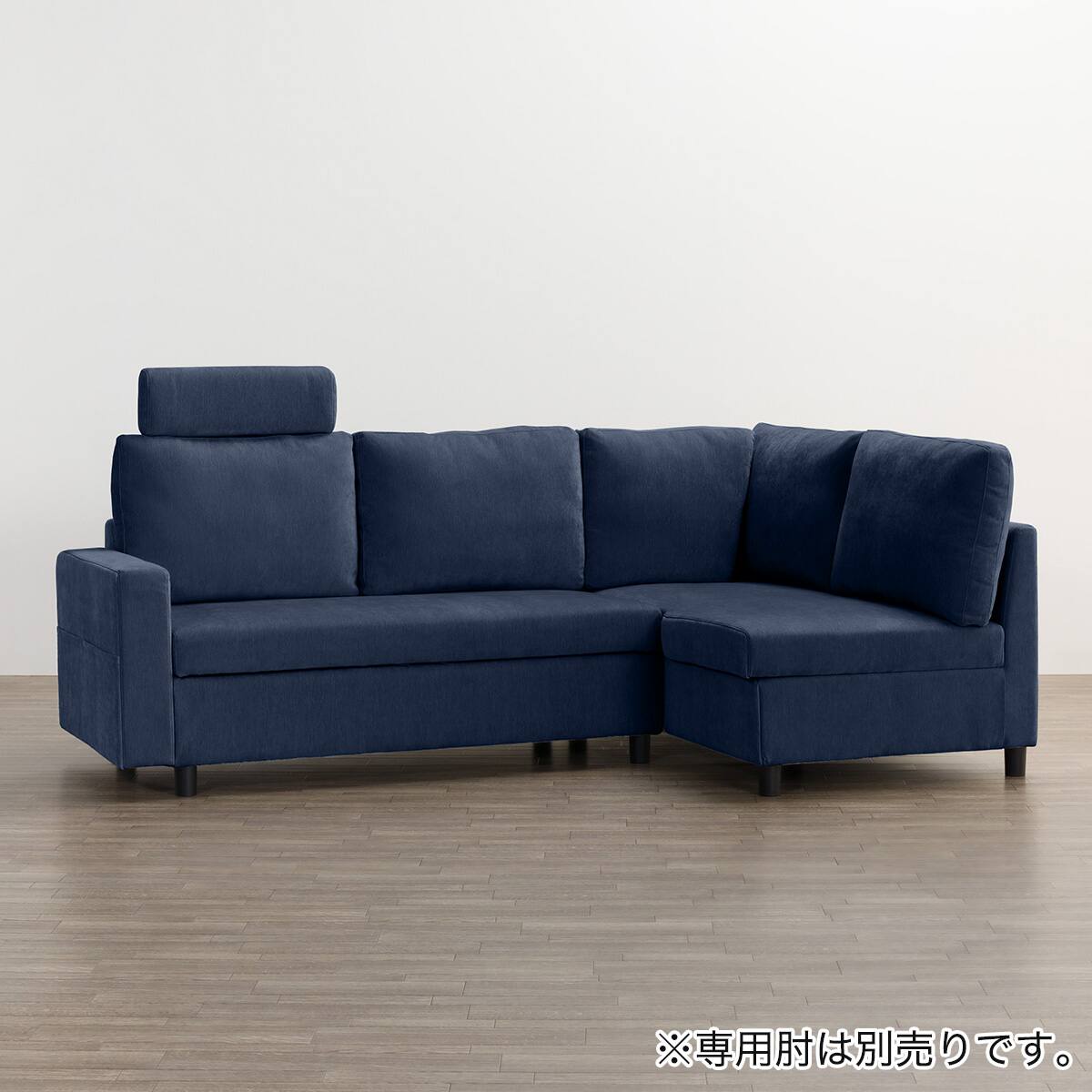 収納タイプ コーナーソファ + ヘッドレスト1個セット 布張りタイプ