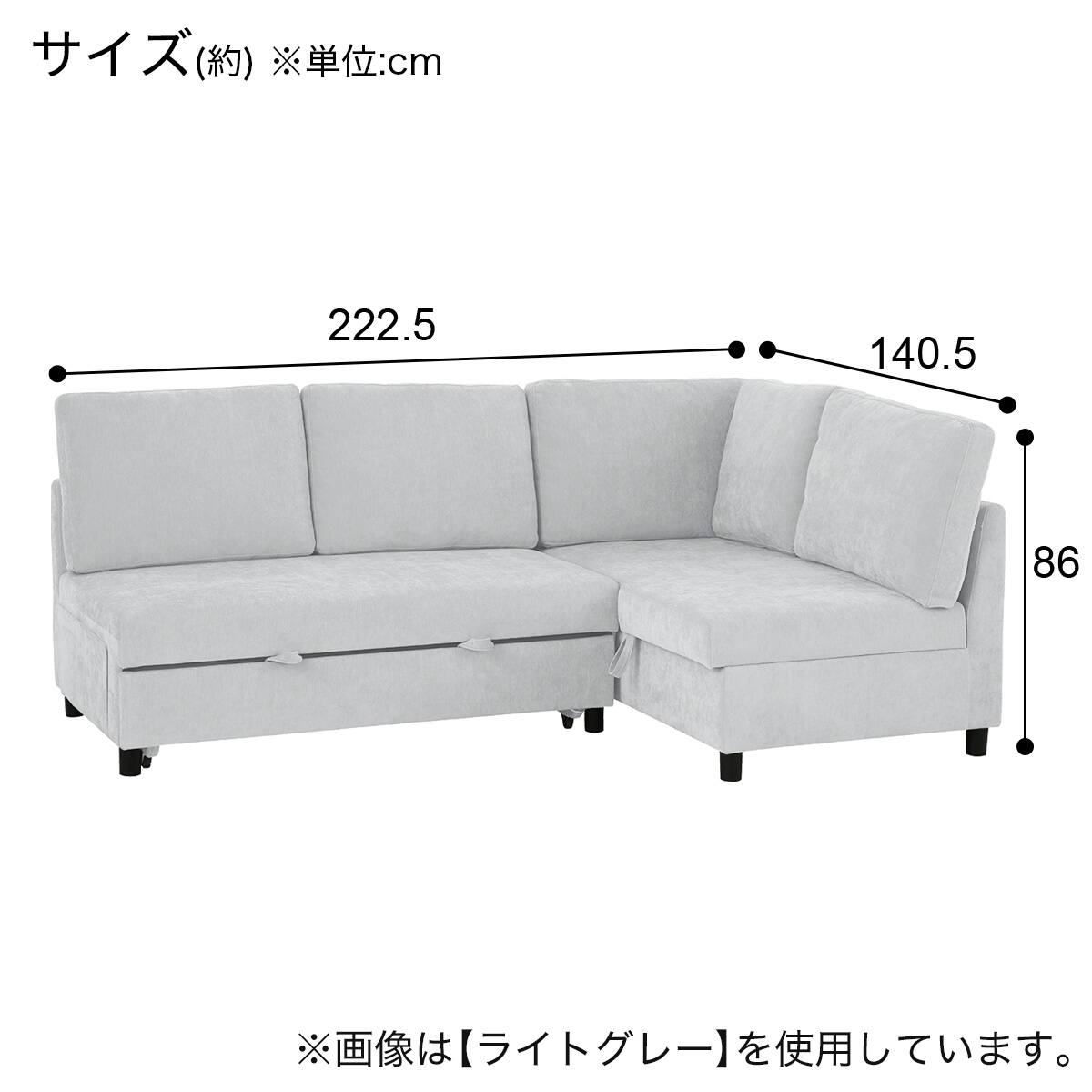 ベッドタイプ コーナーソファ 布張りタイプ(ノアーク3 左コーナー 撥水
