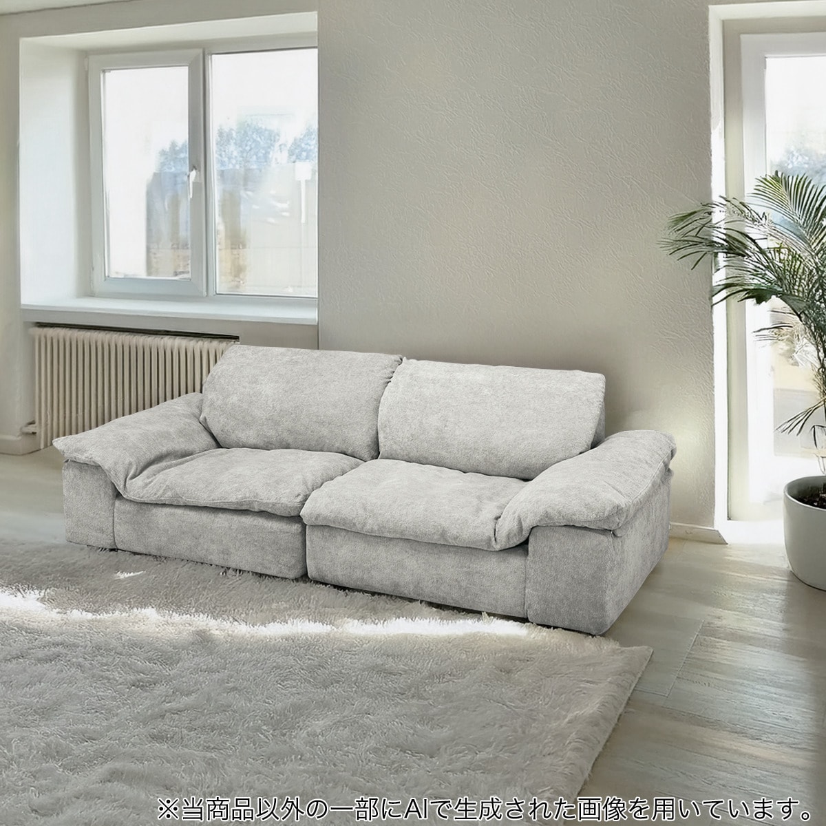 ソファー 3人掛け | ニトリネット【公式】 家具・インテリア通販