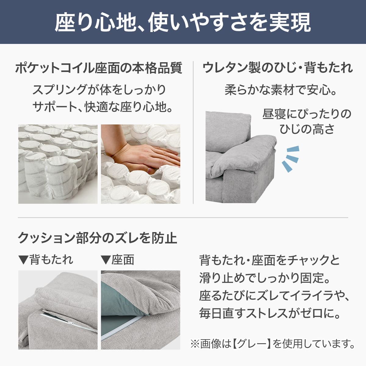圧縮パッケージ 3人掛けソファ布張りタイプ(XL15 GY) | ニトリネット