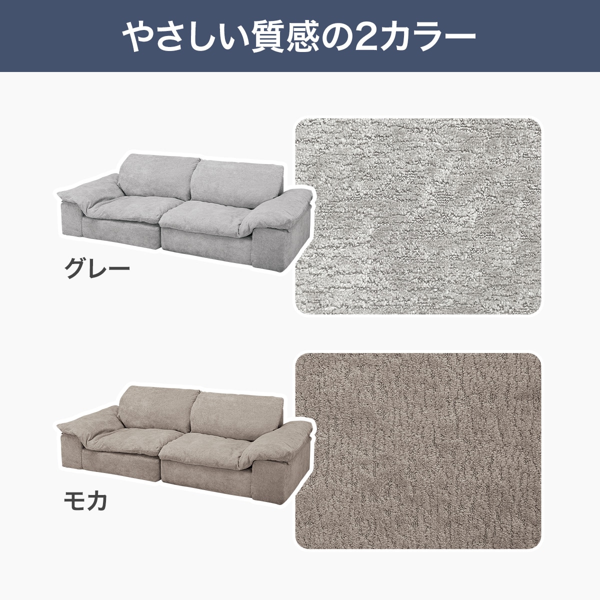 圧縮パッケージ 3人掛けソファ布張りタイプ(XL15 GY) | ニトリネット