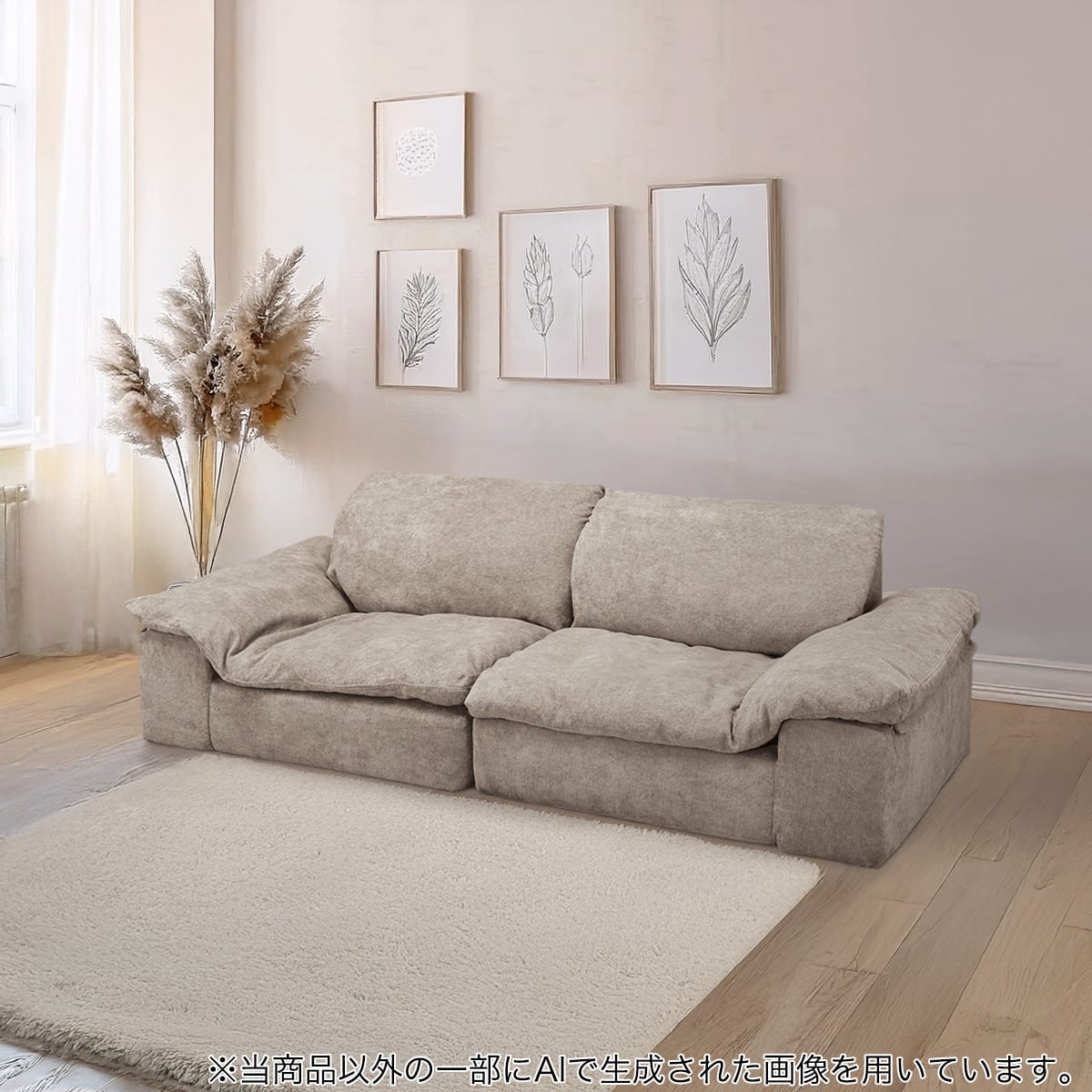 圧縮パッケージ 3人掛けソファ布張りタイプ(XL15 MO) | ニトリネット