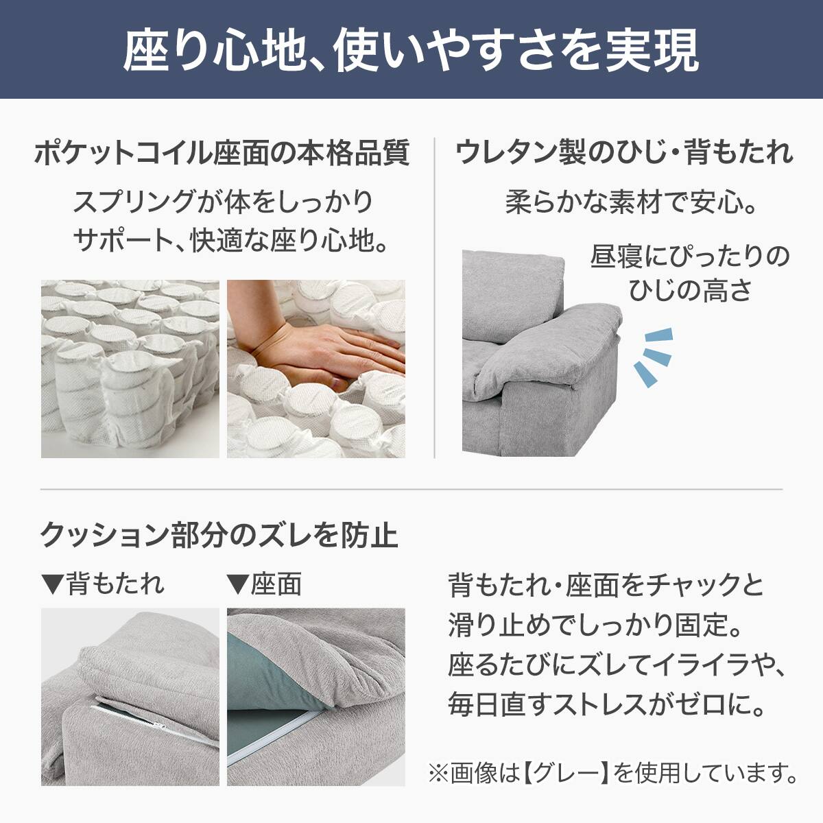圧縮パッケージ 3人掛けソファ布張りタイプ(XL15 MO) | ニトリネット