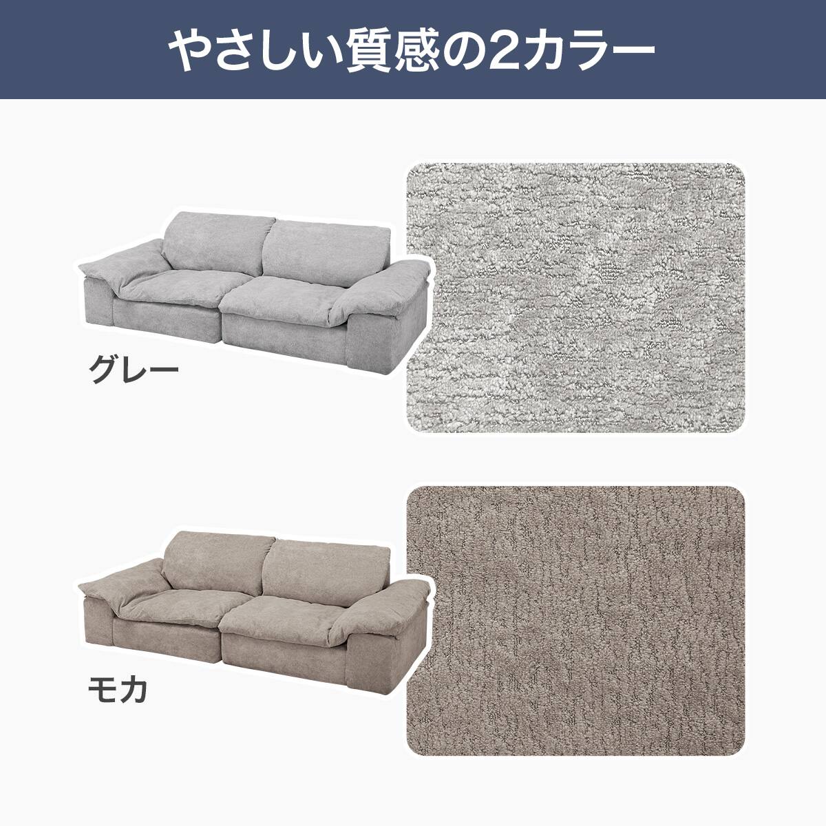 圧縮パッケージ 3人掛けソファ布張りタイプ(XL15 MO) | ニトリネット