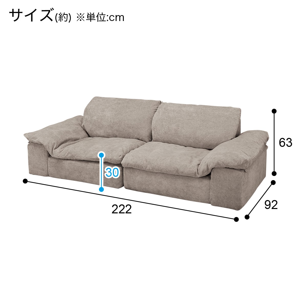 ニトリ　ソファー 0027574-003063301.jpg
