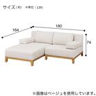 L型ソファ 布張りタイプ(SK8651 GY) 11枚目画像