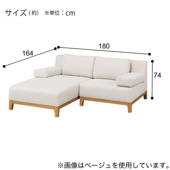 L型ソファ 布張りタイプ(SK8651 GY) 11枚目画像