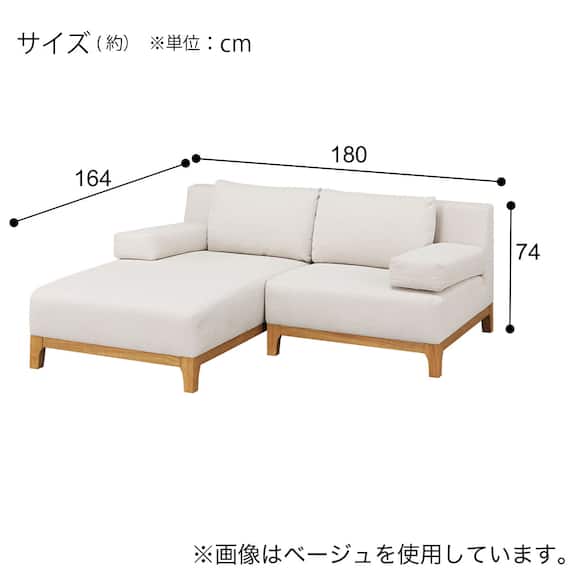 L型ソファ 布張りタイプ(SK8651 GY) 11枚目画像