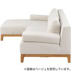 L型ワイドソファ 布張りタイプ(SK8651 GY) 3枚目画像