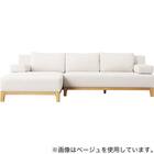 L型ワイドソファ 布張りタイプ(SK8651 GY) 5枚目画像