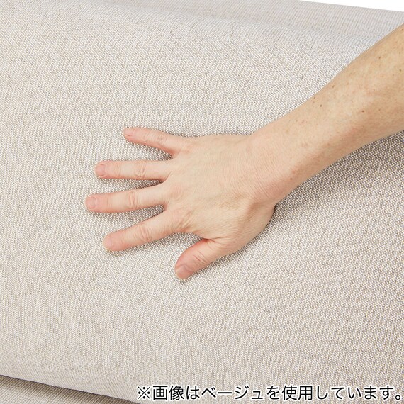 L型ワイドソファ 布張りタイプ(SK8651 GY) 8枚目画像