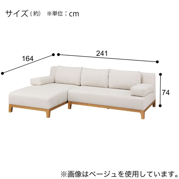L型ワイドソファ 布張りタイプ(SK8651 GY) 9枚目画像