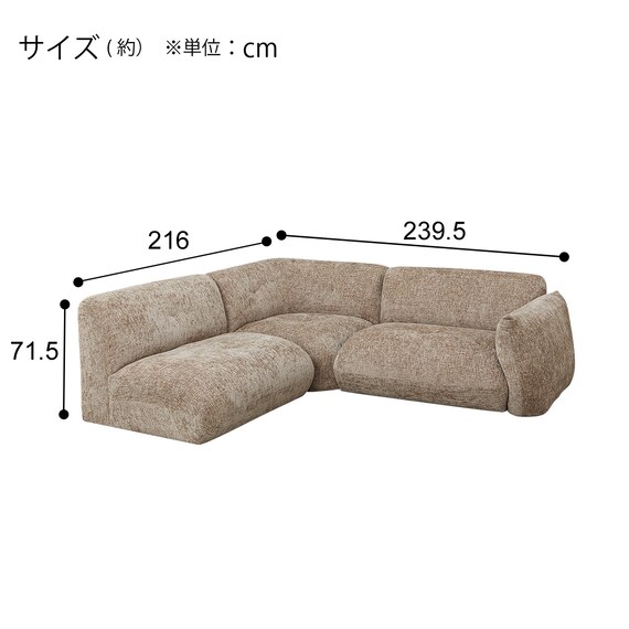 左肘コーナーソファ 布張りタイプ(MF04 BE) 6枚目画像