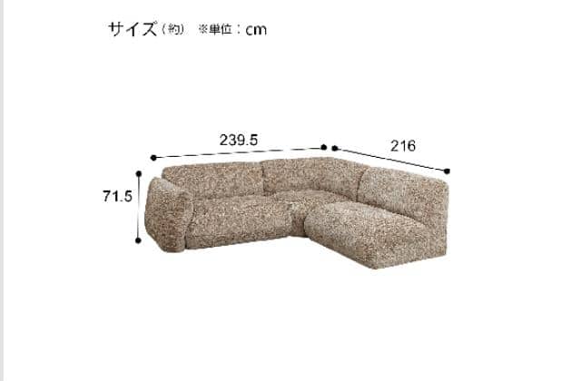 ﾐｷﾞﾋｼﾞｺｰﾅｰｿﾌｧｾｯﾄ MF04 BE | ニトリネット【公式】 家具・インテリア通販