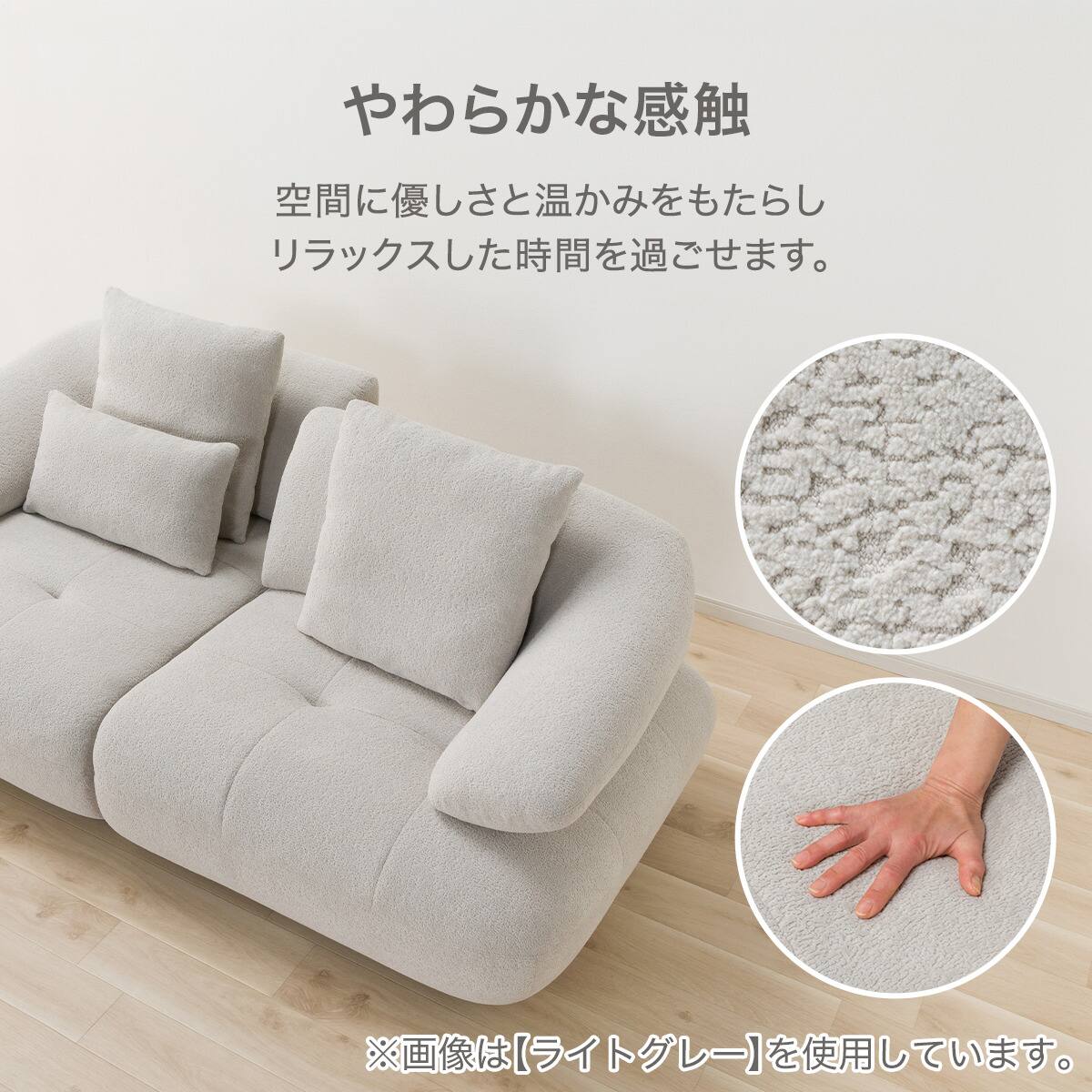 布製　三人掛けソファー【9650801】 布製 三人掛けソファー【9650801】 ソファ 3人掛け ソファー おしゃれ