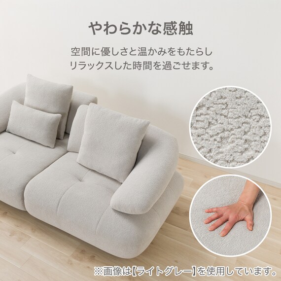 3人掛けソファ 布張りタイプ (FR08 LGY) | ニトリネット【公式】 家具 
