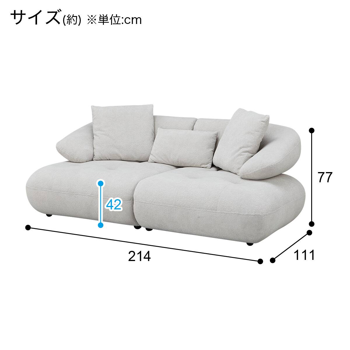3人掛けソファ 布張りタイプ (FR08 LGY) | ニトリネット【公式】 家具