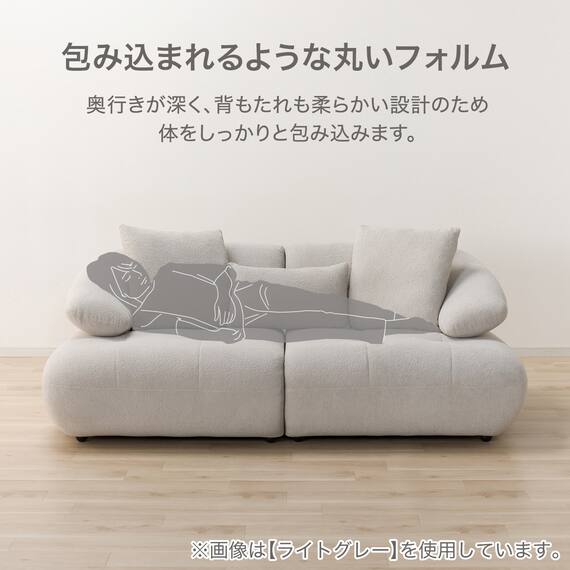 3人掛けソファ 布張りタイプ (FR08 DGY) 3枚目画像