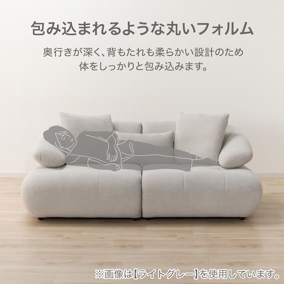 3人掛けソファ 布張りタイプ (FR08 DGY) 3枚目画像