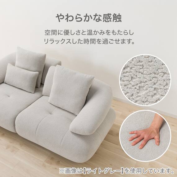 3人掛けソファ 布張りタイプ (FR08 DGY) 4枚目画像