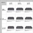 傷・汚れに強い 3人掛けカスタマイズソファ 布張りタイプ (MS02 ふつう スリム肘 ハイタイプ/スチール脚SL Nシールド LGY) 26枚目画像