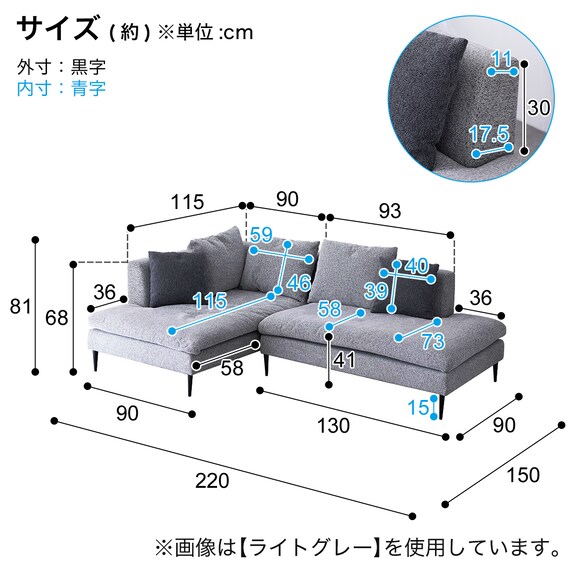 カウチソファ 布張りタイプ (FM 右カウチ ダークグレー) 20枚目画像