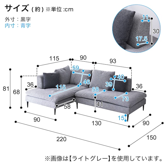 カウチソファ 布張りタイプ (FM 右カウチ ダークグレー) 20枚目画像