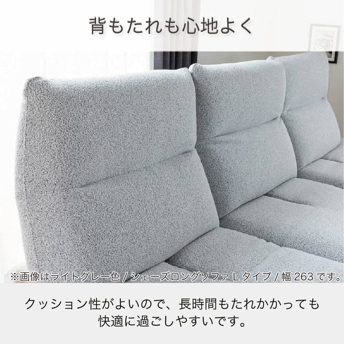 布張りカウチソファL(ヴァリS LGY)【島忠ホームズ商品】 | ニトリ