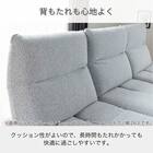 布張りカウチソファL(ヴァリS DGY)【島忠ホームズ商品】 3枚目画像